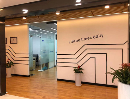 网络科技公司实景